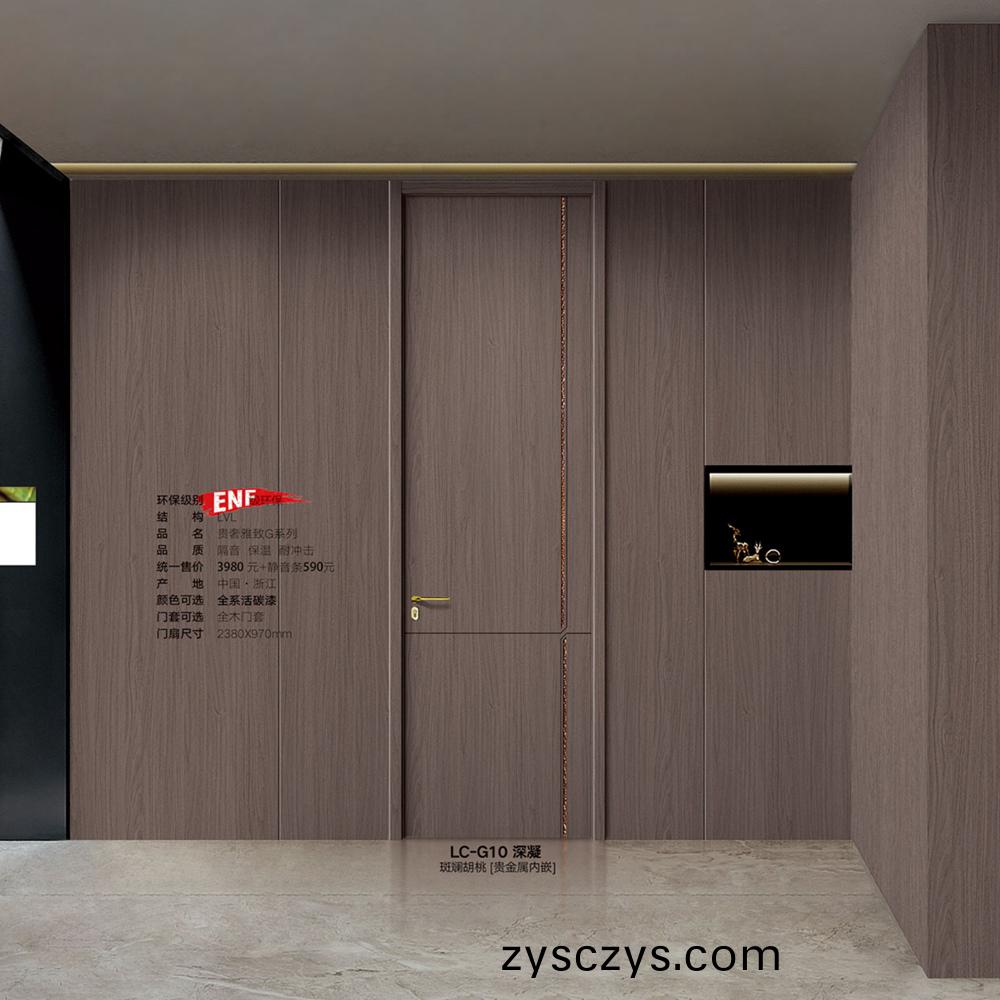 2024樂臣(chen)貴(gui)奢(she)雅(ya)緻LC-G10深(shen)凝(ning)-斑斕(lan)鬍(hu)桃(tao)[貴(gui)金屬(shu)內嵌(qian)]
