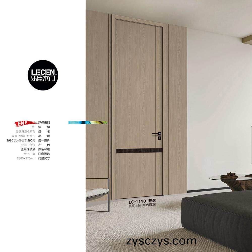 2024樂臣貴奢雅(ya)緻(zhi)LC-1110雅(ya)逸(yi)-芭莎(sha)白橡[拼(pin)色描(miao)漆]