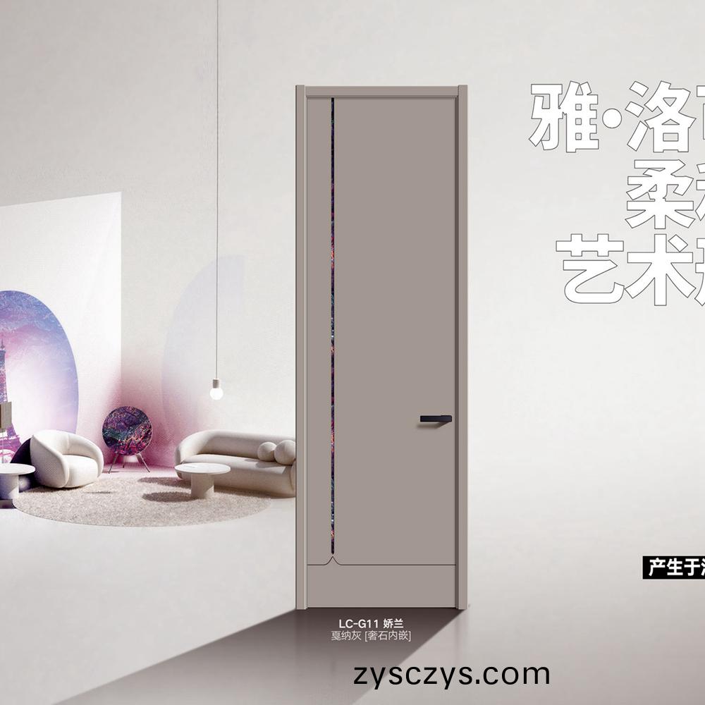 2024樂(le)臣(chen)貴奢雅(ya)緻LC-G11嬌(jiao)蘭-戛納(na)灰(hui)[奢石內(nei)嵌(qian)]